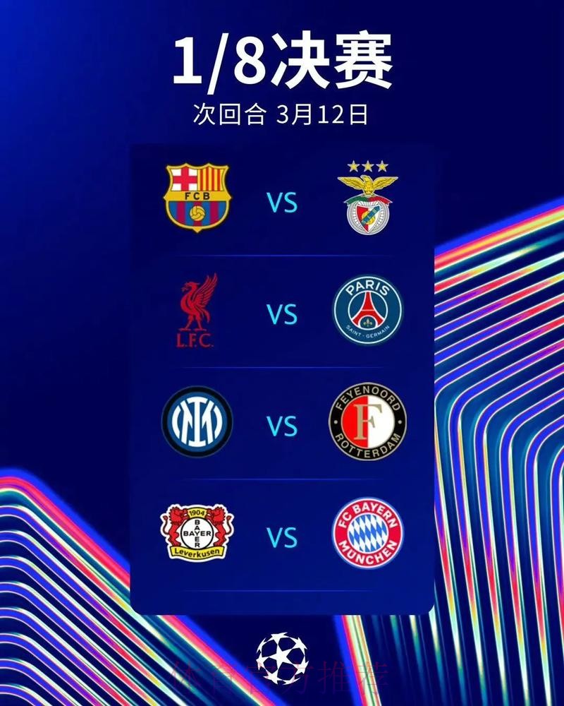 皇马因欧超与欧足联关系不佳 如今又出金球事件